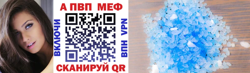Все наркотики Вытегра Марихуана Alpha PVP МЕФ