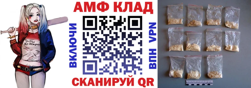 цены наркотик  Вытегра  Amphetamine 97% 