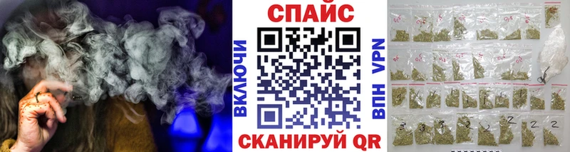 как найти закладки  Вытегра  Бутират бутандиол 