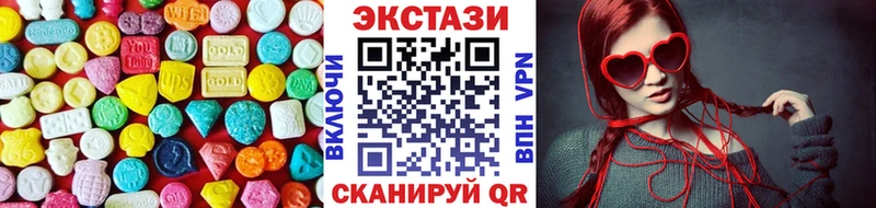 Ecstasy 300 mg Вытегра