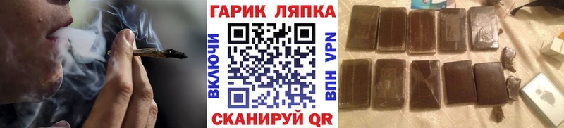 ГАШИШ индика сатива  kraken ссылки  Вытегра 