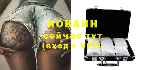 кристаллы Магадан