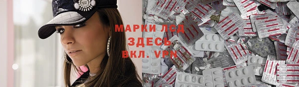 кристаллы Магадан