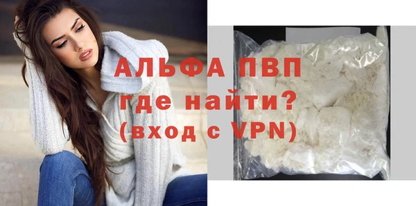герыч Майский
