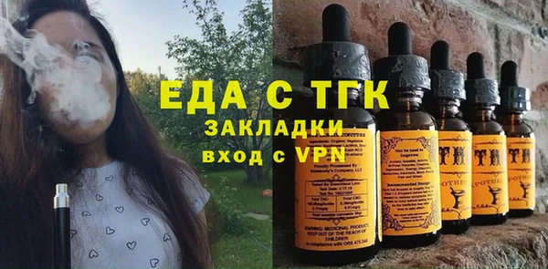 герыч Майский