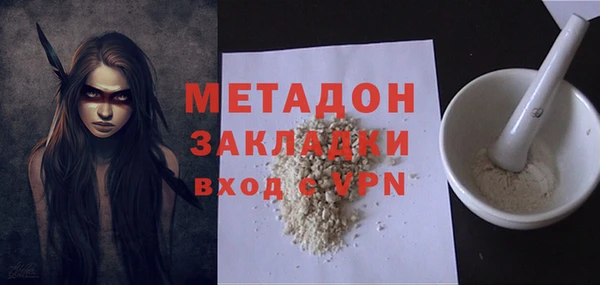 мефедрон VHQ Медногорск