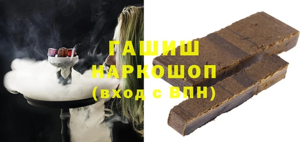 кристаллы Магадан