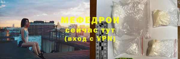 гидра Кострома