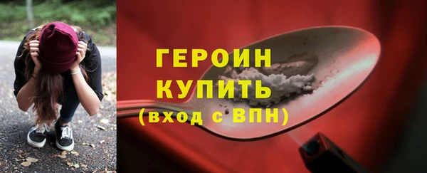 героин Медвежьегорск