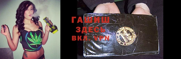 героин Медвежьегорск