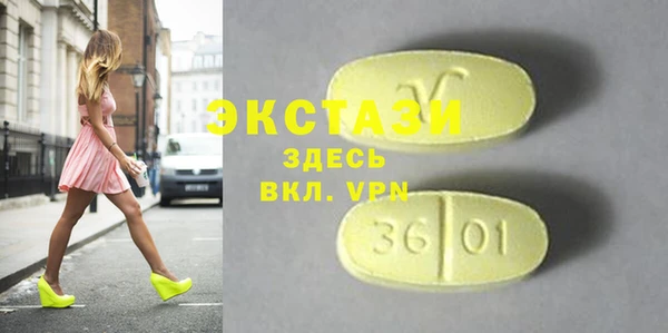 герыч Майский