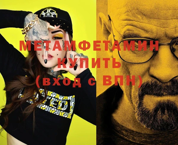 соль курить ск Нижневартовск