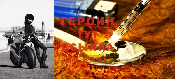 герыч Майский