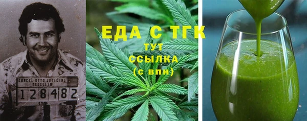 кристаллы Магадан