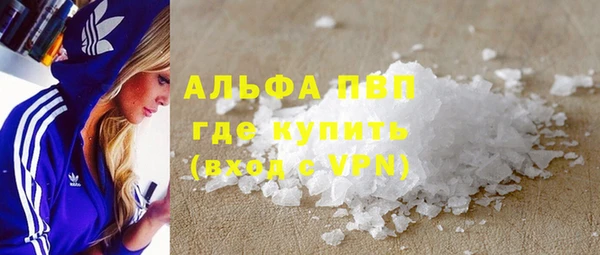 герыч Майский