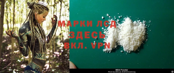 MDMA Premium VHQ Беломорск