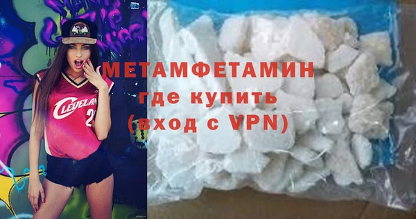 герыч Майский