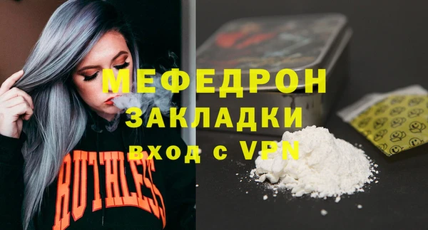 прущая мука Мегион