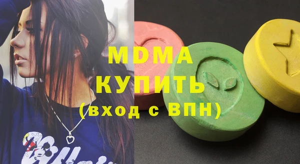 кристаллы Магадан
