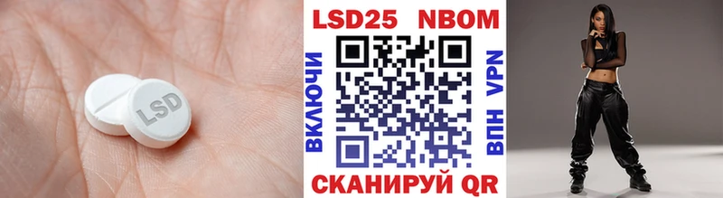 ЛСД экстази кислота  Вытегра 
