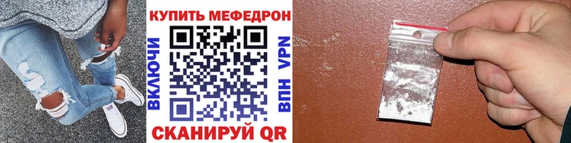 нарко площадка формула  Вытегра  Меф mephedrone  kraken  