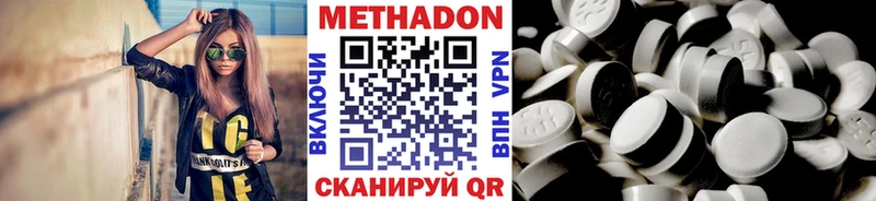 кракен   Вытегра  МЕТАДОН мёд 