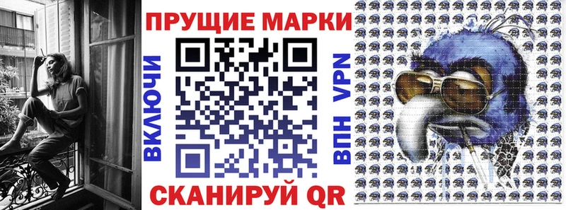 купить наркотик  дарк нет официальный сайт  Марки NBOMe 1,8мг  Вытегра 