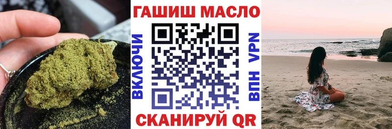 Дистиллят ТГК вейп с тгк  ссылка на мегу tor  Вытегра  цена наркотик 
