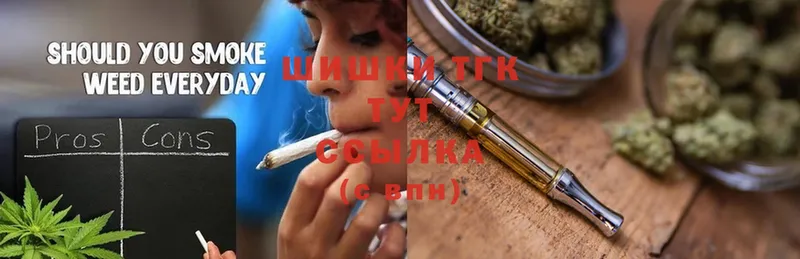 Канабис Ganja  Вытегра 